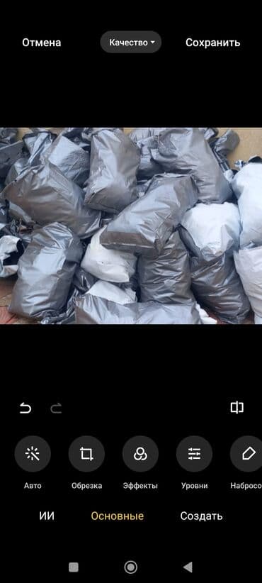 дом под ключ бишкек цена: Прием пластика — 8