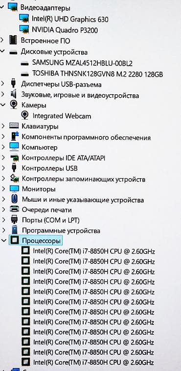 apple whatch 6: Ноутбук Dell Игровой, Intel Core i7, ОЗУ, RAM: 32 ГБ, Dell Precision — 4
