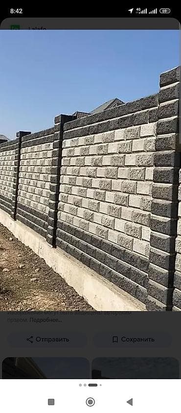 .Пескаблок фундамент крыша жана башка жумуштарды жасайбыз0500372723 at lalafo.kg .Пескаблок фундамент крыша жана башка жумуштарды жасайбыз0500372723