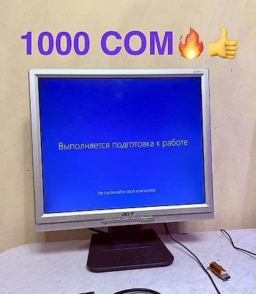 Фото и видеокамеры: Монитор — 1