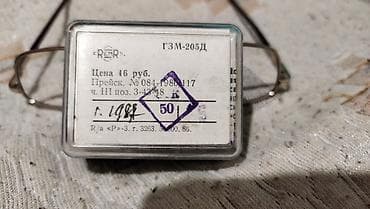 Техника и электроника: НОВАЯ рабочая, Головка звукоснимателя ГЗМ‑205Д (Электромеханика — 1