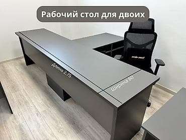 Офисные столы: Продается офисная мебель ⬇️ - Два стола (90 х 60) цена по 5 500 сом — 1