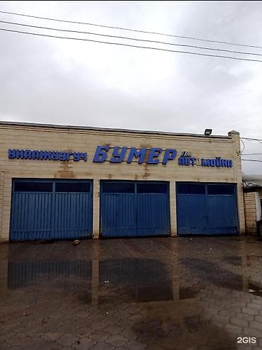 Продажи, работа с клиентами: Требуется Автомойщик, Оплата: Ежедневно, Процент от дохода, Менее года опыта — 1