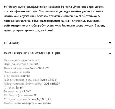 foldable table: Детская приставная кроватка, С колесиками, цвет - Белый — 7