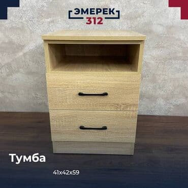 письменный: Тумба 59 дуб сонома тумба для компьютера мебель стол письменный — 2