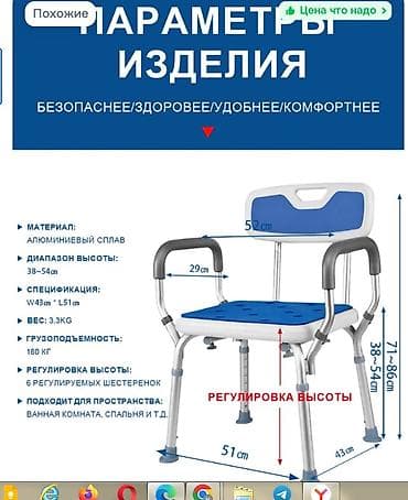 Хозтовары: Новый — 1