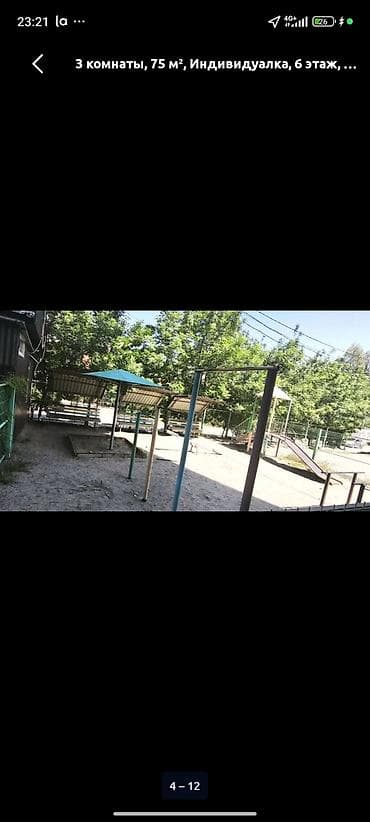 Продажа квартир: 3 комнаты, 75 м², Индивидуалка, 6 этаж, Евроремонт — 3