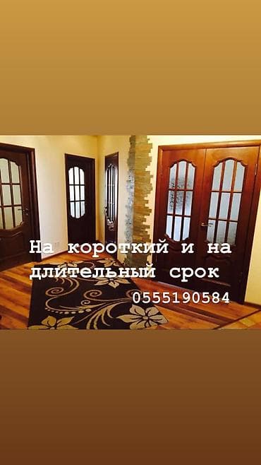 1 комната с мебелью полностью: 3 комнаты, Собственник, Без подселения, С мебелью полностью — 1