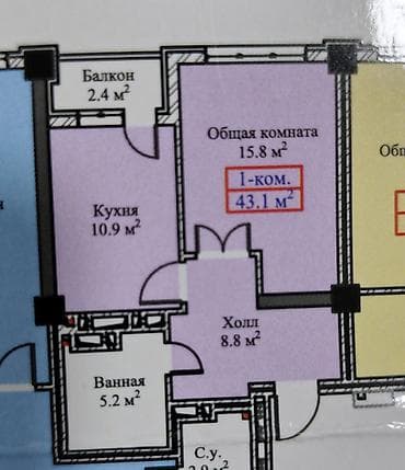 Продажа квартир: 1 комната, 43 м², 12 этаж, Готовая ПСО (под самоотделку) — 1