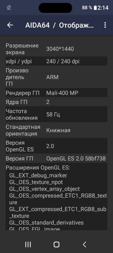 айпат мини 5: Продам новый смартфон i14Pro Max Интерфейс iPhone Операционная система — 4