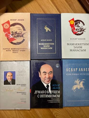 Новые книги