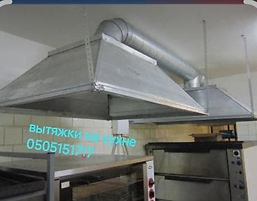 Кухонные вытяжки под ключ для дома и профессиональных кухонь. -