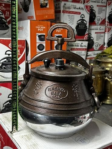 АФГАНСКИЙ КАЗАН RASHKO BABA 🇦🇫 В наличии оригинальные казаны RASHKO