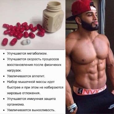 аль вазнун побочные эффекты: Описание Samyun Wan обладает тонизирующим эффектом и общеукрепляющим — 1