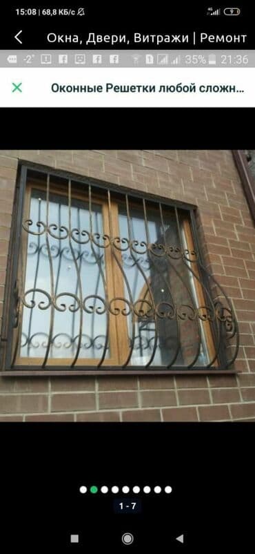 копать огород цена за сотку: Сварка | Решетки на окна — 8