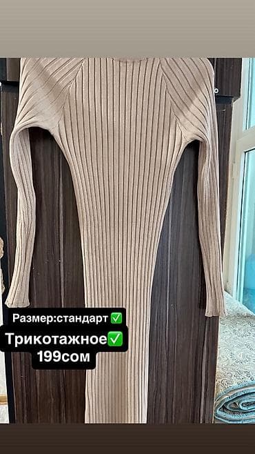 оптом платья: Женские платья — несколько моделей 1) Ярко‑розовое миди с фактурным — 5