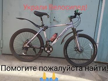engine 11: Горный велосипед, Skillmax, Рама L (172 - 185 см), Алюминий, Новый — 1