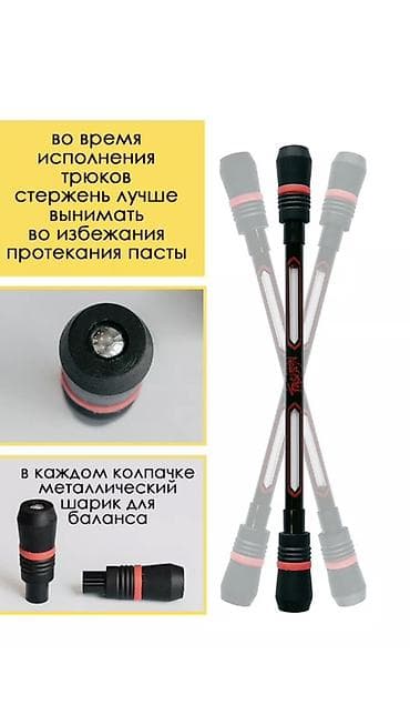 пенсе: Трюковая гелевая спиннер-ручка для пенспиннинга и снятия стресса 🔥 - — 3