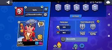 Аккаунт Brawl Stars Основное: - Ник: Spike - Трофеи: 13 548 - Победы