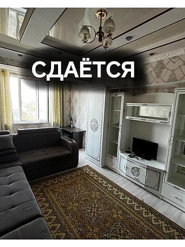 Сдается Юга-Восток 1х переделанная на 2 комнаты 7 этаж 35000 сом lalafo.kg да Сдается Юга-Восток 1х переделанная на 2 комнаты 7 этаж 35000 сом