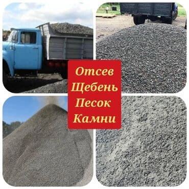 кукуруза рушеная: Отсев отсев отсев отсев Высший сорт отсева. Отсев мытый серый чистый — 5