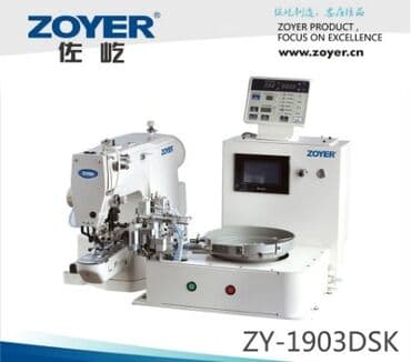 запчасти на швейную машинку: На заказ, Самовывоз, Платная доставка — 2