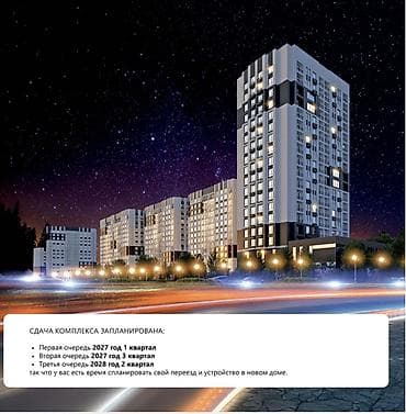 Продажа квартир: 3 комнаты, 117 м², Элитка, 4 этаж, Готовая ПСО (под самоотделку) — 6