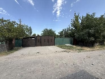 11 соток, Красная книга, Договор дарения
