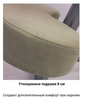 Пульсоксиметры: Коленный стул учитывает анатомические и физиологические особенности — 5