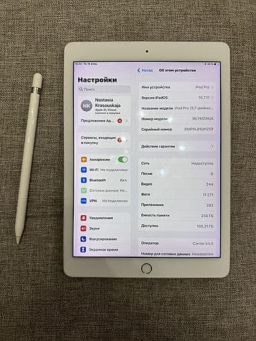 apple ipad pro 2018: Планшет, Apple, память 256 ГБ, 9" - 10", Wi-Fi, Классический цвет - Белый — 3