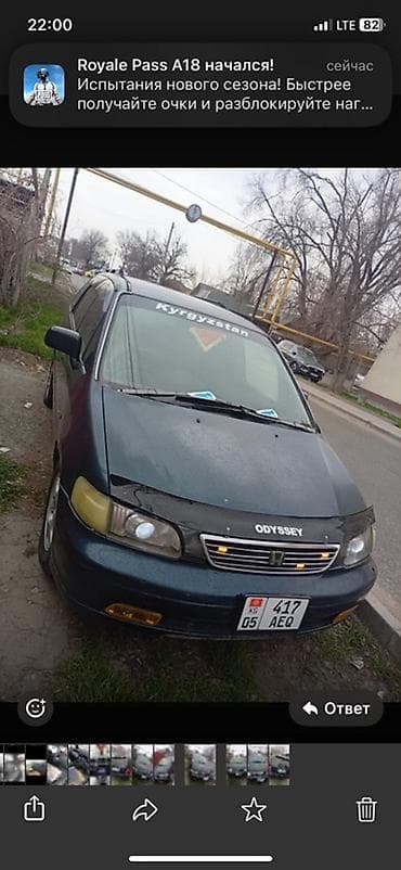 subaru foroster: Honda Odyssey: 1995 г., 2.3 л, Автомат, Газ, Минивэн — 4