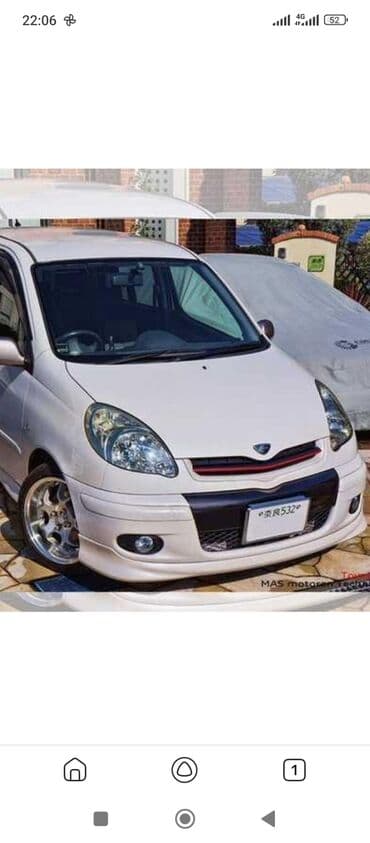 Юбка переднего бампера Toyota, 2005 г., цвет - Серебристый, Б/у, Самовывоз