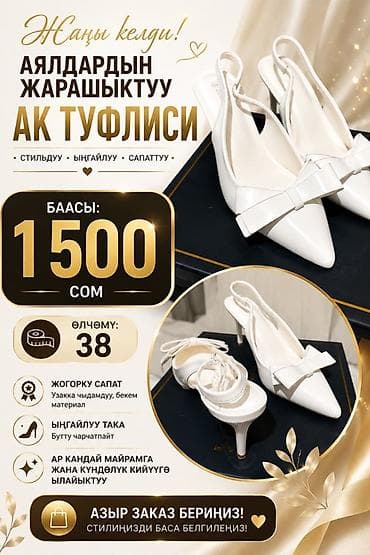 nike react: Одевался час отличное состояние Женские белые туфли-слингбэки с — 1