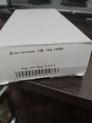 блоки питания для серверов 500 вт: Блок питание 12в -5А — 6