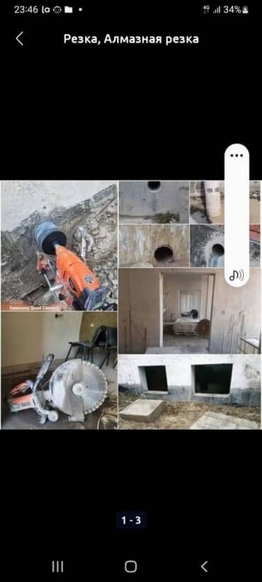 алмазное бурение прайс 2024: Алмазное сверление 3-5 лет опыта — 2