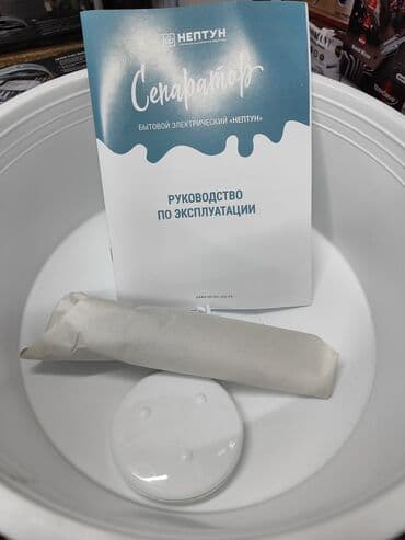 радиальный: Сепаратор «Нептун-007» Отбалансированный готовый к каймаку — 4