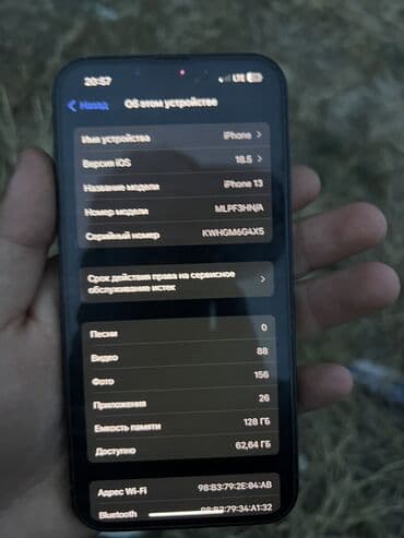 apple watch 5 бишкек цена: IPhone 13, Колдонулган, 128 ГБ, Pacific Blue, Каптама, 88 % — 7