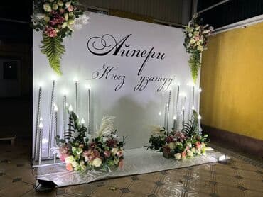 дед мороз на дом бишкек: Организация мероприятий | Гелевые шары, Оформление мероприятий — 19