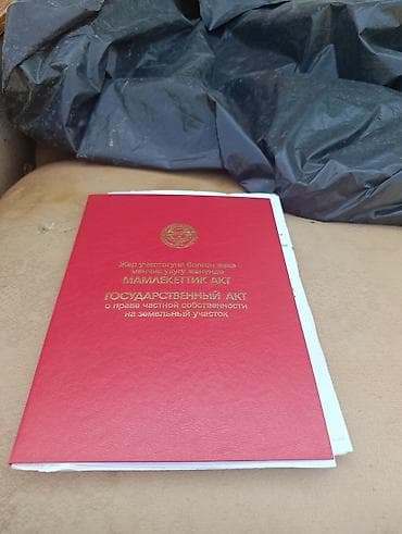 3 3: 3 соток, Для бизнеса, Красная книга, Тех паспорт, Генеральная доверенность — 7
