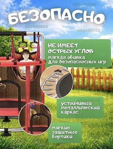 3 месяца: ​💥 Детский многофункциональный батут 6 в 1! ​Идеальный игровой — 4