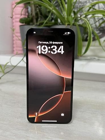 айфон 12 про 256 гб цена бишкек: IPhone 12 Pro, Б/у, 256 ГБ, Pacific Blue, Наушники, Зарядное устройство, Защитное стекло, 74 % — 7