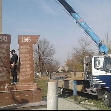 кант трасса: Стрела 10 м, 3000 т — 2