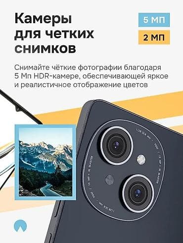sd disk: Смартфон SP22 - Экран 6.6" HD, 60 Гц — большой и плавный для видео — 5