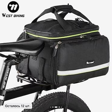 Велосипеды: Велосумка на багажник WEST BIKING, модели B (Upgraded), цвет Black, с — 5