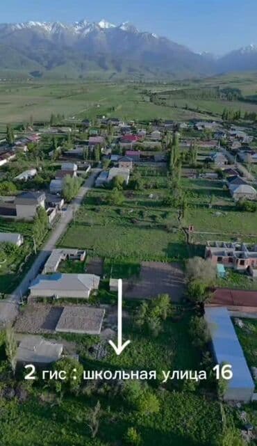 продаю зем долю: 10 соток, Для строительства, Красная книга, Тех паспорт — 1