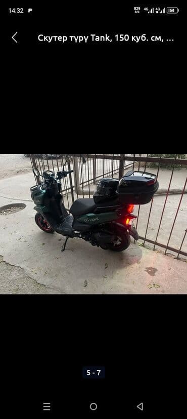 купить японский скутер: Скутер Tank 150 куб. см Особенности: - Двигатель 150 см³, вариаторная — 6