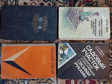 лермонтов: Продаю книги!!! Срочно!!!
цены от 50 сом — 10