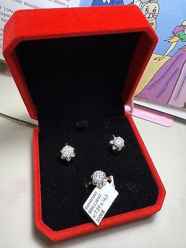 Ювелирный комплект лабараторный BRILLIANT Состав: - Кольцо с