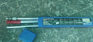 аспаптар: Буксировочная штанга (Abschleppstange / Tow-Bar) Производство — 1