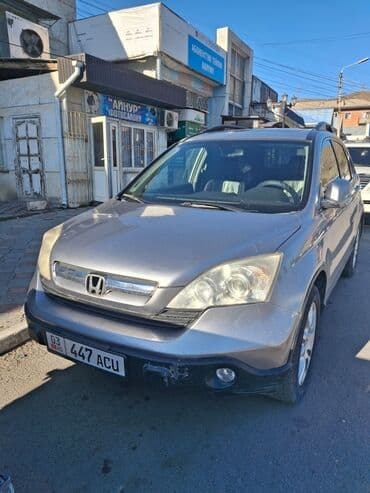купить багажник на крышу авто в бишкеке: Honda CR-V: 2007 г., 2.7 л, Автомат, Бензин — 1